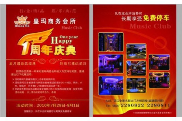 武汉特色桑拿，感受不一样的夏日清凉(武汉 桑拿 推荐)