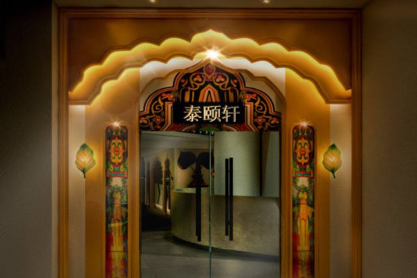 武汉桑拿，高性价比，放松身心新选择！(武汉 桑拿 推荐)